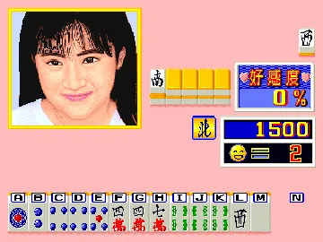 Mahjong Koi no Magic Potion (Japan) screen shot game playing